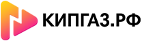 КИПГАЗ КИПГАЗ